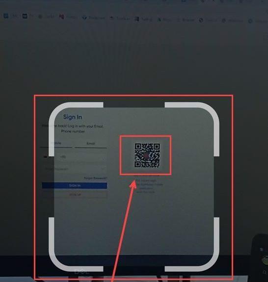 How can I log in to EgeMoney with QR code 4